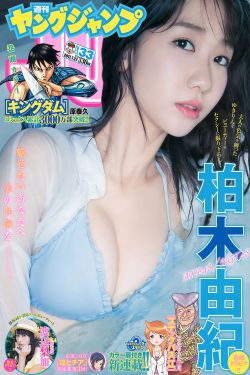 疯狂农场3