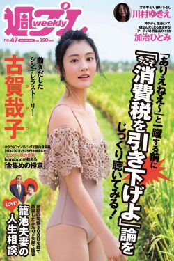 奥特兄弟大战怪兽军团