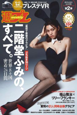 日本理论片和搜子同居的日子